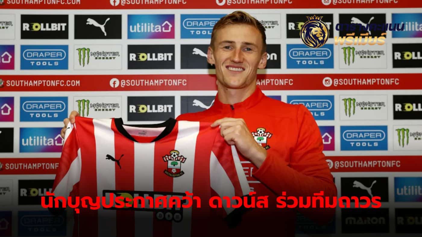 Southampton have officially announced the acquisition of Flynn Downs on a permanent basis. After performing well while on loan